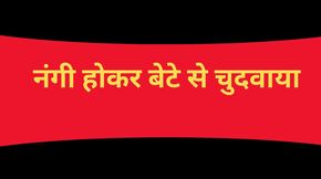 Ai  hot story stepSister