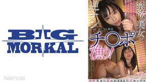 022bdst-042 A Celibate Beauties Pick Up And Hunt For Old Mens Dicks!the Man Can Only Come Up With One Last Time Anyway, So Ill Tease Him So Much, Yeah! Sachika With One Only