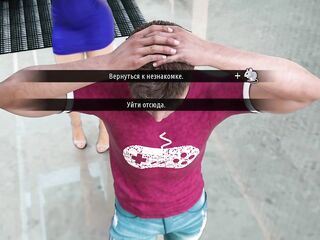 Game Walkthrough - Sunville MILFs, Part 24