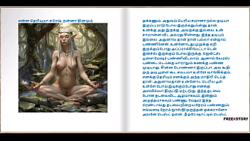 Tamil Audio Sex Story - Tamil Kama Kathai - Maadi veetu Manjula Anni