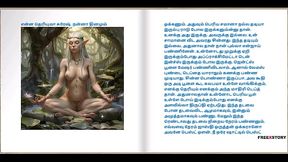 Tamil Audio Sex Story - Tamil Kama Kathai - Maadi veetu Manjula Anni