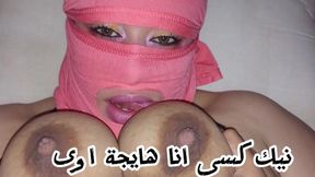 Egyptian Sex for a Very Enthusiastic Girl Who Wants to Have Sex in the Ass and Pussy with an Arab Whore