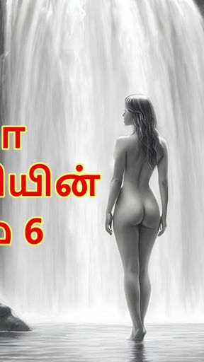 Thrilling moment from &quot;Ramya Anniyin Kaamam - Part 6 (Tamil Audio Sex Story)&quot;