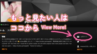 POV of a Japanese Current College Student (Part1)