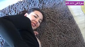 سکس با میلف کون گنده ایرانی که رفته خونه دوست پسرش واسه کوس دادن