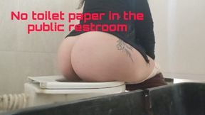 No toilet paper in the public restroom