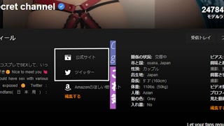 【人妻拘束】聖なる夜のセックス。キャバ嬢だったギャル人妻が小悪魔サンタのコスプレでセックス/素人主婦/日本人/日本人/中出し/巨根/セックス/NTR/不倫/個人撮影