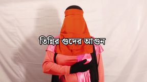 Beautiful woman Tinni's tight pussy