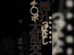 Nei Minami Enjoys Japanese Gangbang with Passionate Sex Acts