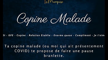 Copine Malade - French audio porn JOI GFE