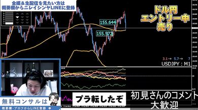 【声フェチ注意】勝ち続ける男のリアクションがクセになるFXトレード切抜き（2025年1月17日）