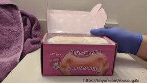 XTC Toys Toy Review - Puffed Pussy - Pink Puffed Pussy Pleasure