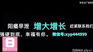 【国内高颜值约炮社区，直推当地优质炮友，APP下载网址：p2y.cc】奶子又白又粉嫩，还说喜欢后入。国产三上悠亚台湾SWAG91猫先生少妇偷拍麻豆探花KTV肛交