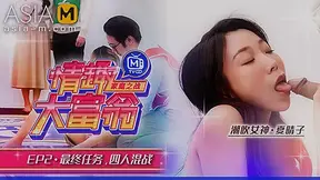 Sexual Monopoly MTVQ16-EP2 ( 2) / 情趣大富翁 MTVQ16-EP2 性爱篇 - ModelMediaAsia