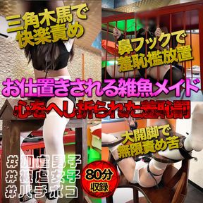 I really put that maid through her paces at the SM hotel