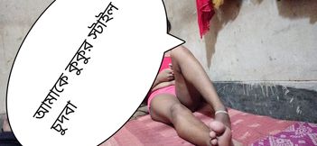 Desi Wife