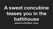 F4M ASMR|🔥Sweet Concubine Teases You In The Bathhouse In Ancient Rome