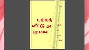 Tamil Kama Kathai: Forbidden Desires - Sucking Breastmilk from My Neighbor Girl - A Tamil Sex Story