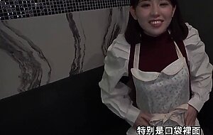 Srtd-0344 [sub] when i was listening to the nursery