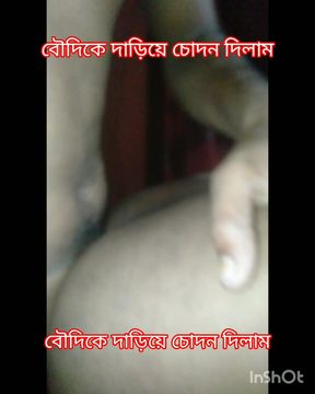 New Bangla video Hindi Sex