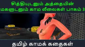 StepNiece StepAunts Secret Tamil Fantasy Unfolds in Steamy 3D Hentai Romance