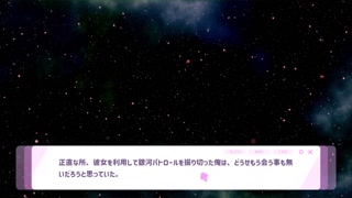 【H GAME】怪獣姫2♡対面座位 Hアニメーション Hentai Game Gallery