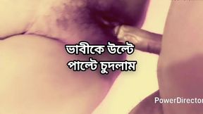 Big ass beautiful mature hot sexy indian bhabi hard fuck with her hasband friend in hotel full video