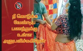 Give Me My Payment or Come to Bed with Me - Full Tamil Audio with Hot Moaning