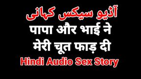 Bhai Sex Hindi Sex Audio Story Full Sex Story Audio Web Series Hot Fuck Sex Video Indian Porn Video