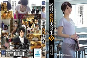 SHKD-631: Deceived Teacher 9 - Nanami Kawakami