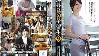 SHKD-631: Deceived Teacher 9 - Nanami Kawakami