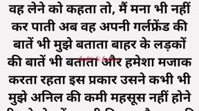 Kavya Ki Tremendous Chudai Ki Kahani Hindi Audio Story