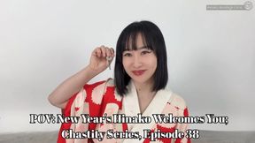 POV: New Year's Hinako Welcomes You; Chastity Series, Episode 38