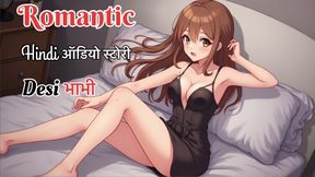 Desi Bhabhi&#039;s Romantic Story   Hindi Audio Story (AI Voice)