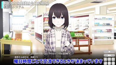 今話題の人妻寝取りシミュレーションが神ゲー過ぎた件