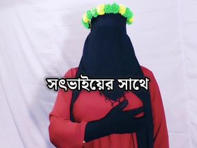 Beautiful Indian Bhabhi doing handjob