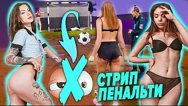 Two girls stripped by a blogger