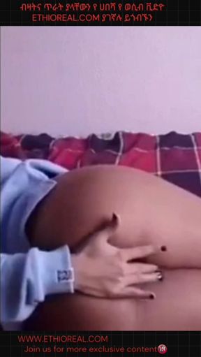Ethiopian girl masterbates in her own bed