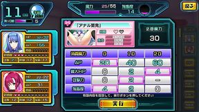 超昂神骑爱克希尔 无败纯爱58日通关(2/9)