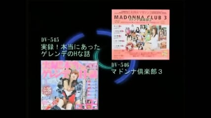 Kaede Matsushima Bangs Sweet Her Son 05