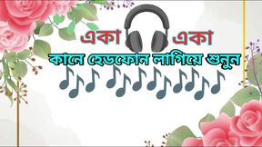 Single Mom&#039;s Secret Desire with Neighbour Boy  Hot Audio Story