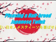 Cum from a mixed-race Japanese twink (PREVIEW) - Leo Estebans and Techikawahara