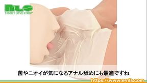 【アダルトグッズNLS】OLIVIA ナチュラルラテックスダム＜紹介動画＞