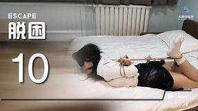 "Escape 10 (Chinese Model)