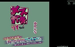Mudr-265 female gaki kirina-chan, tsurupeta girl, loser ntr zakochi0po!  i am filled with creampie