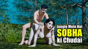 My sexy sister-in-law and I had passionate sex in the jungle. Sex with Savita Bhabhi.