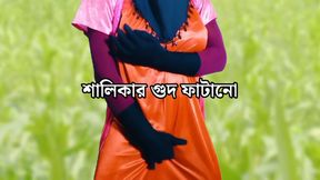 Cock inserted into Shali's tight pussy