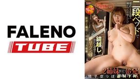 799fthtd-080 Does It Feel Better For Me The Slutty Sister Is Jealous Of Having Sex With Her Boyfriend On A Bunk Bed, Seducing Her Boyfriend Through The Mirror. Two Sisters Who Squirt And Cum Inside Her Big Ejaculation, Accompanied By 16 Shots!sperm Emp