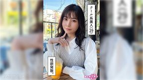 420hoi-337 Asaka (29) Amateur Hoi Hoi Z, Amateur, Documentary, Pornstar, Older Sister, Slender, Slim, Beautiful Breasts, Beautiful Ass, Squirting