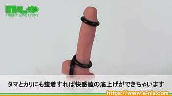 【アダルトグッズNLS】激安ブラックペニスリング＜紹介動画＞